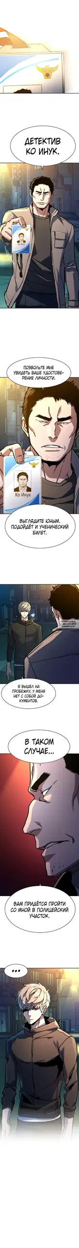 Page 10.000
