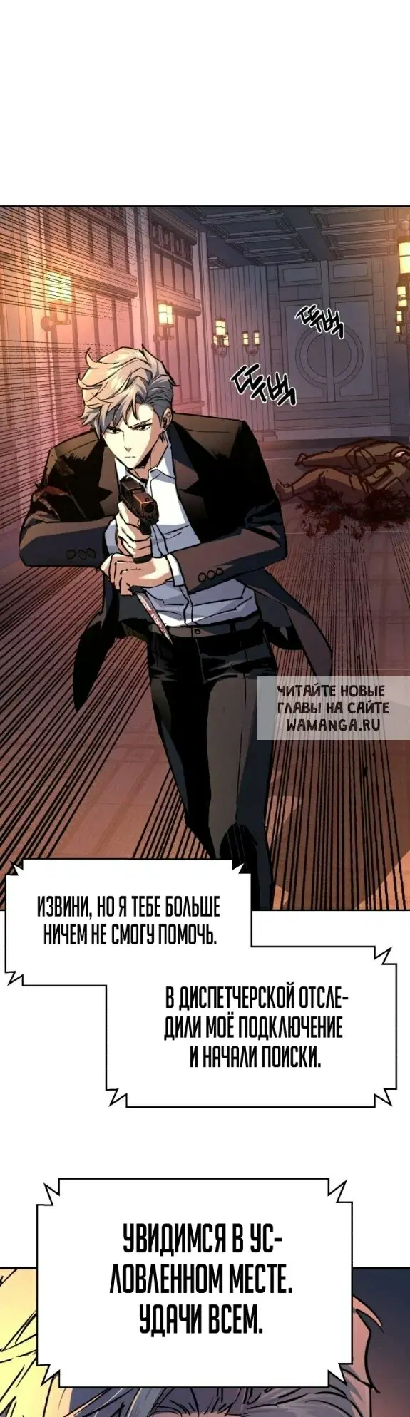 Page 10.000