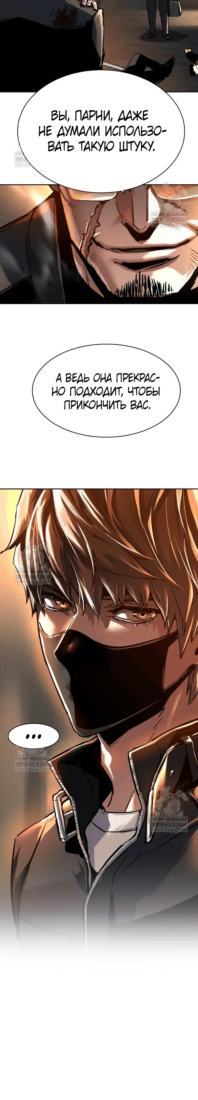 Page 10.001