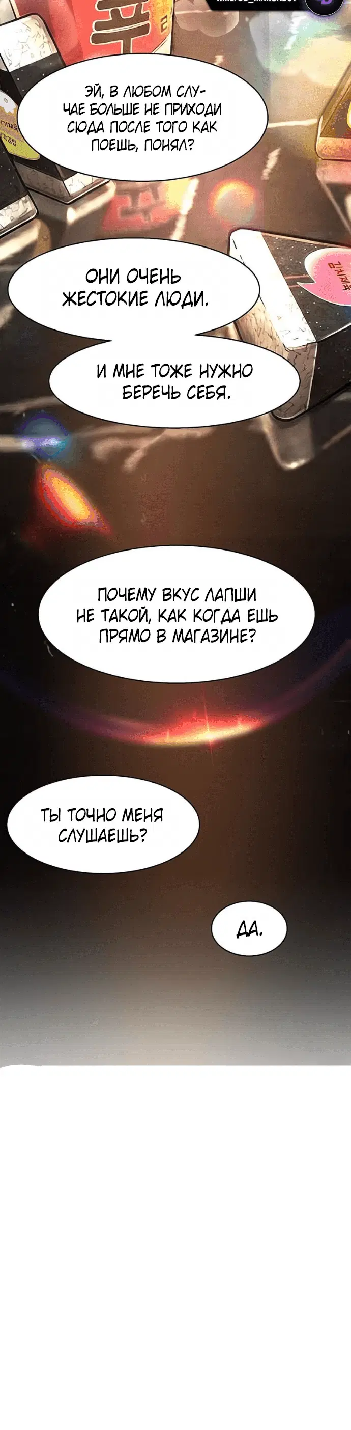 Page 10.001