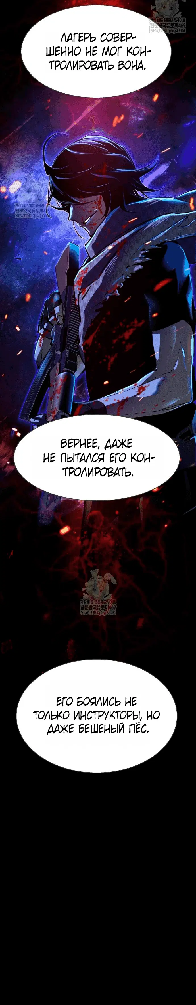 Page 10.001