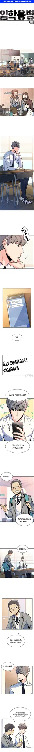 Page 1.000