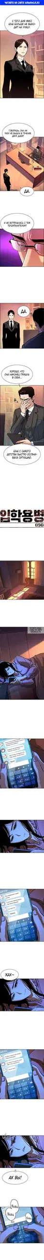 Page 1.000