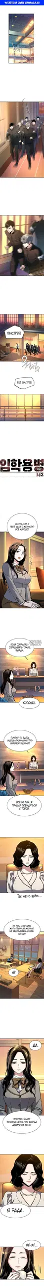 Page 1.000