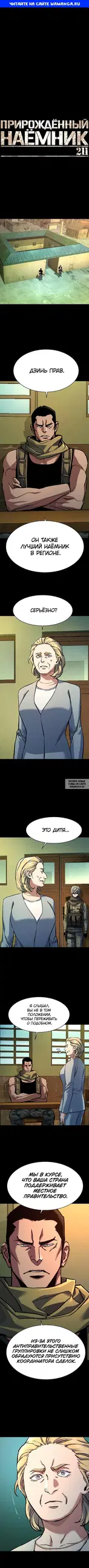 Page 1.000