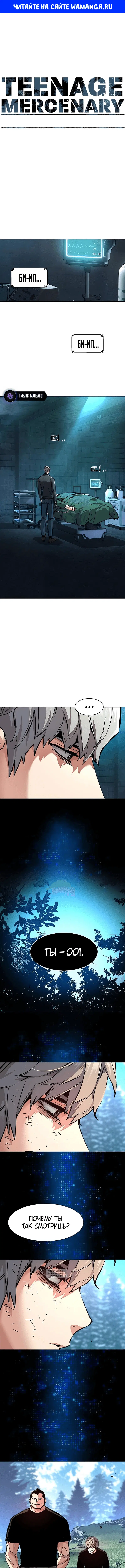 Page 1.000