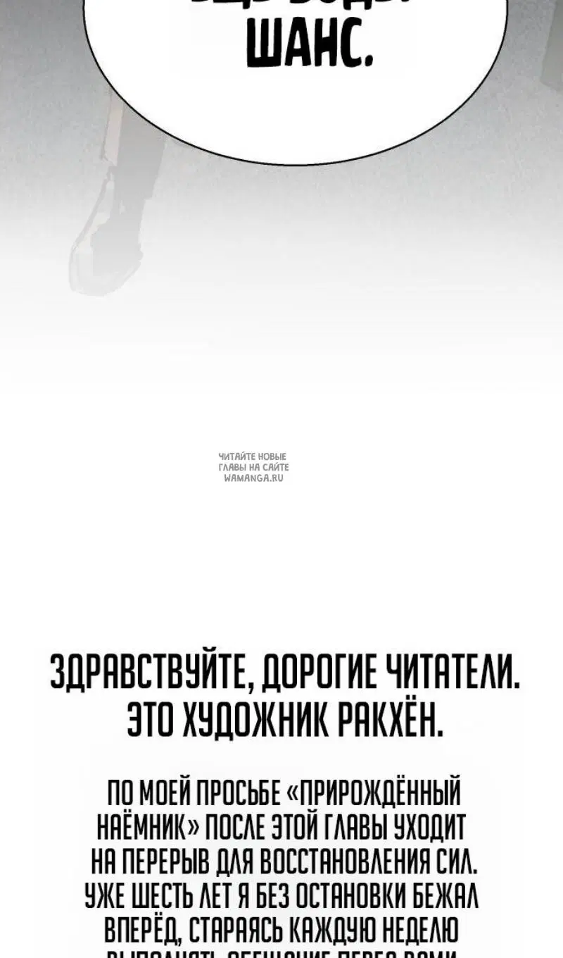 Page 119.000