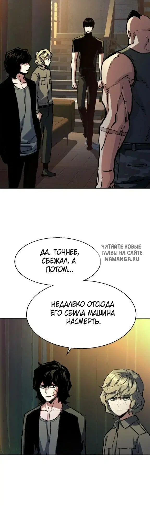 Page 12.000