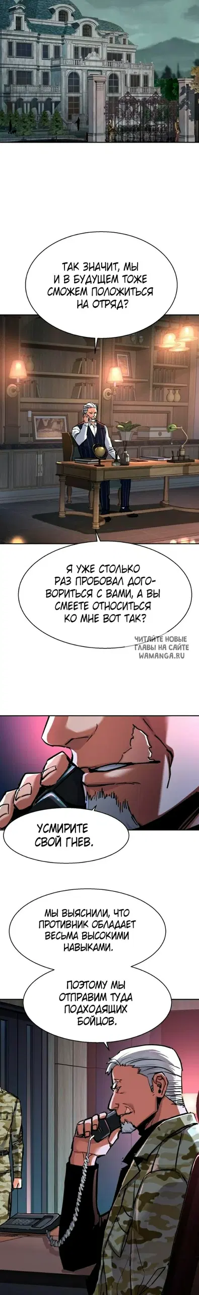 Page 12.000