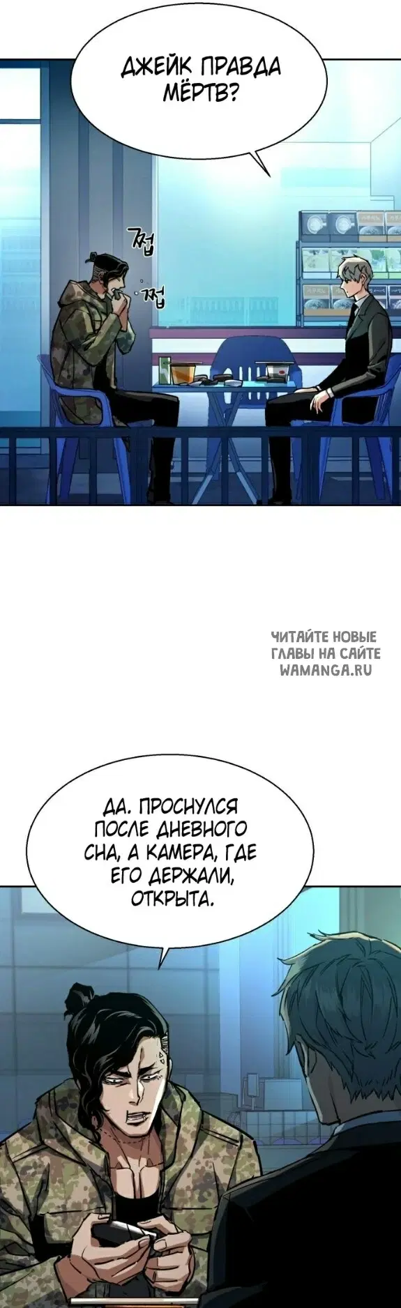 Page 24.000
