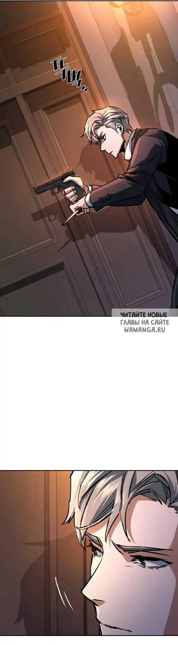 Page 25.000