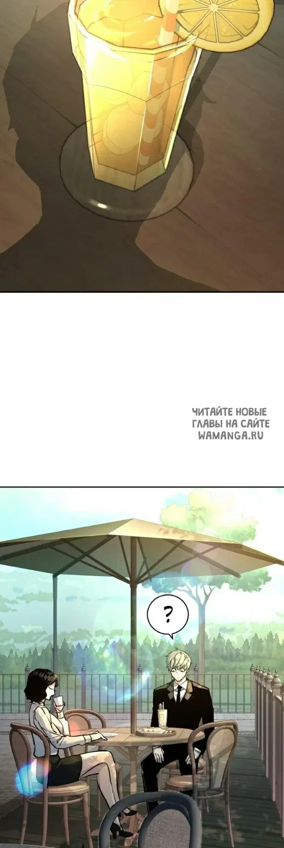 Page 20.000