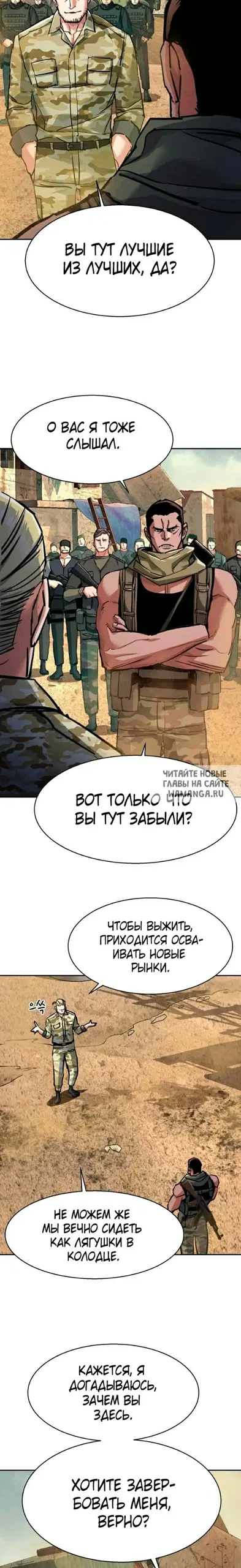 Page 20.000