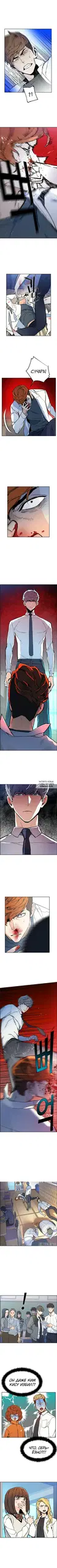 Page 2.000