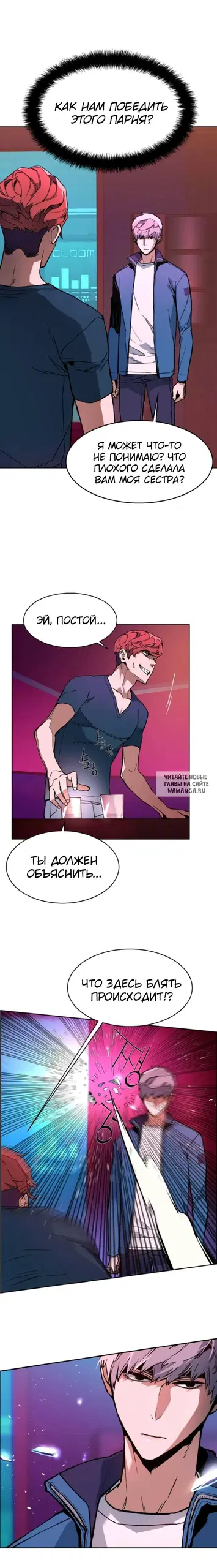 Page 2.000