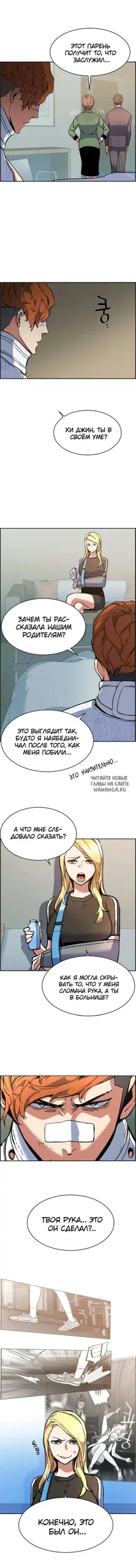 Page 2.000