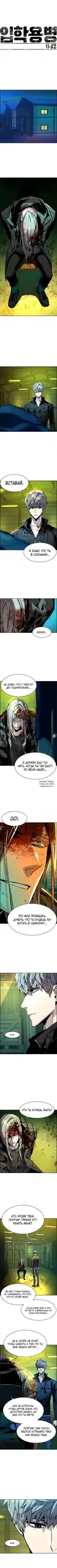 Page 2.000