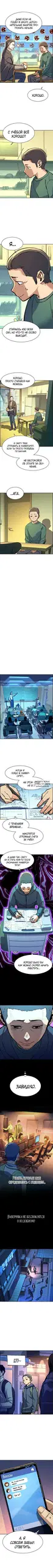 Page 2.000