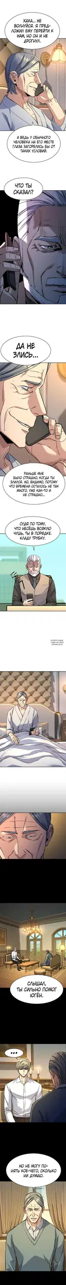 Page 2.000