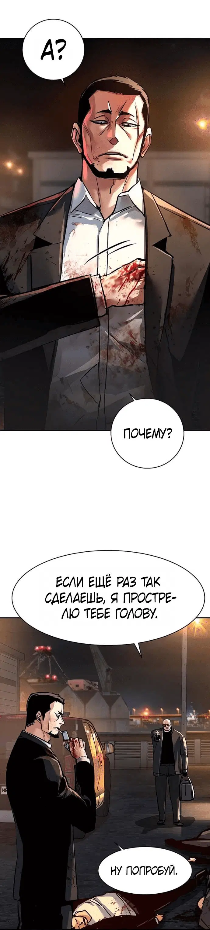 Page 2.001