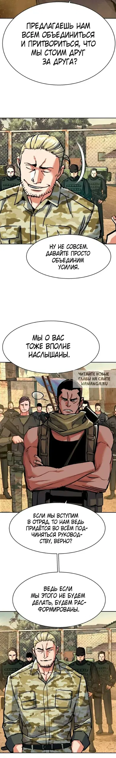Page 23.000