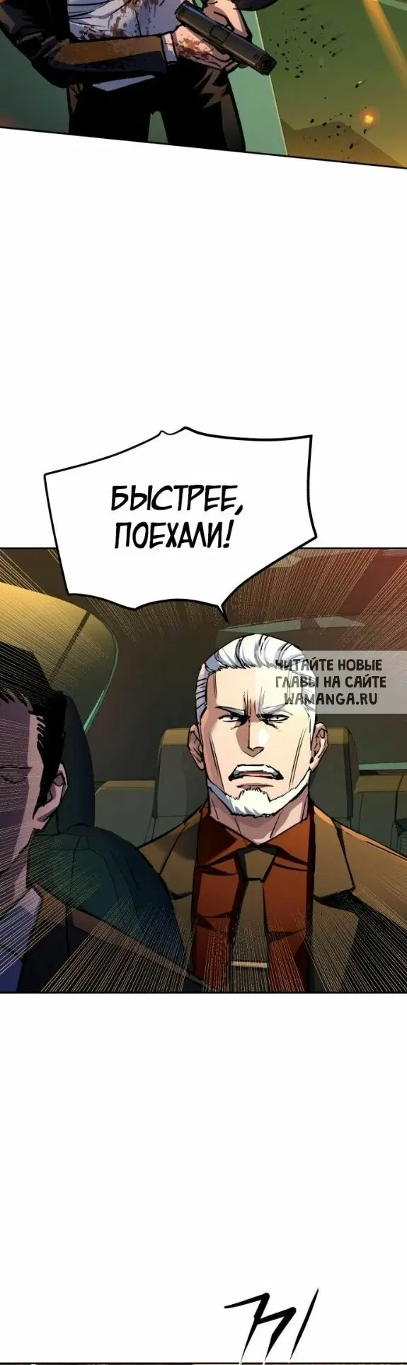 Page 35.000