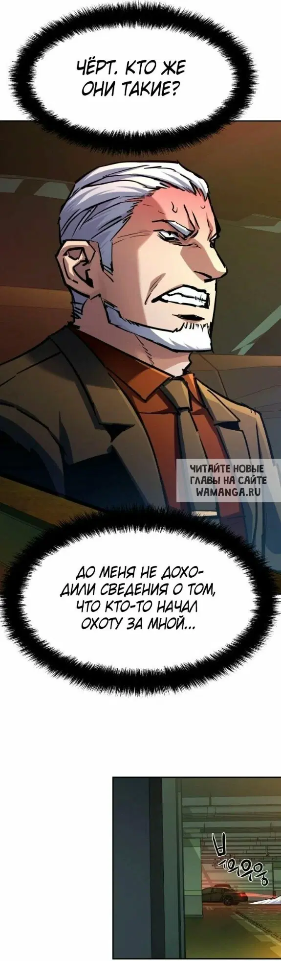 Page 37.000
