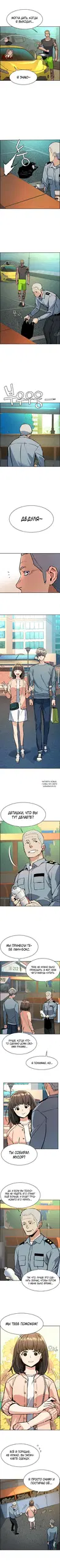 Page 3.000