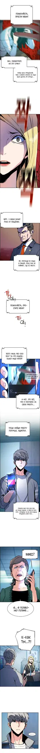 Page 3.000