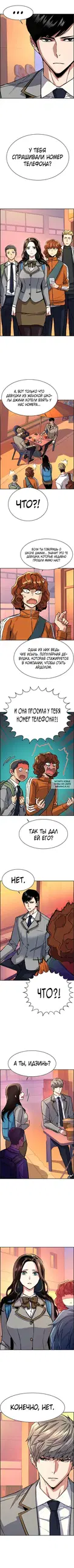 Page 3.000