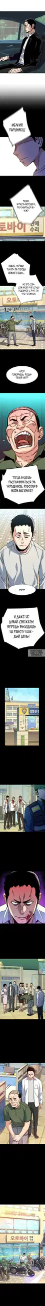 Page 3.000