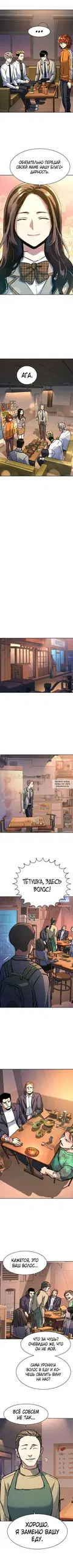 Page 3.000