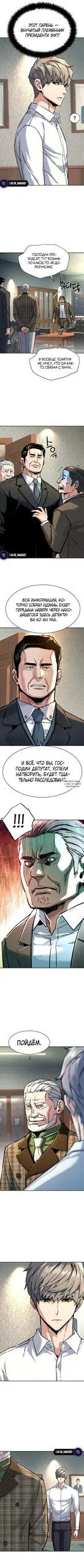 Page 3.000