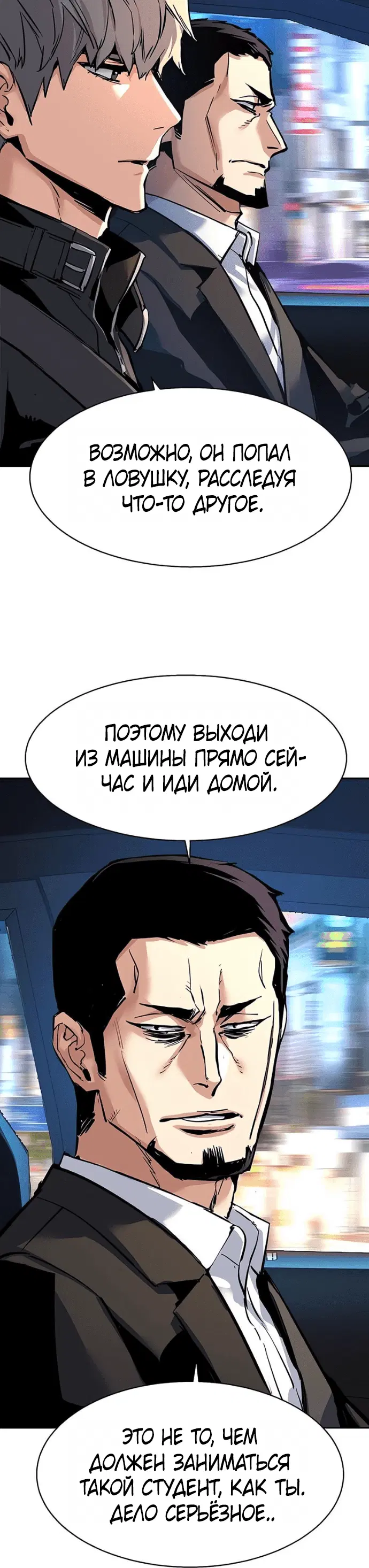 Page 3.001