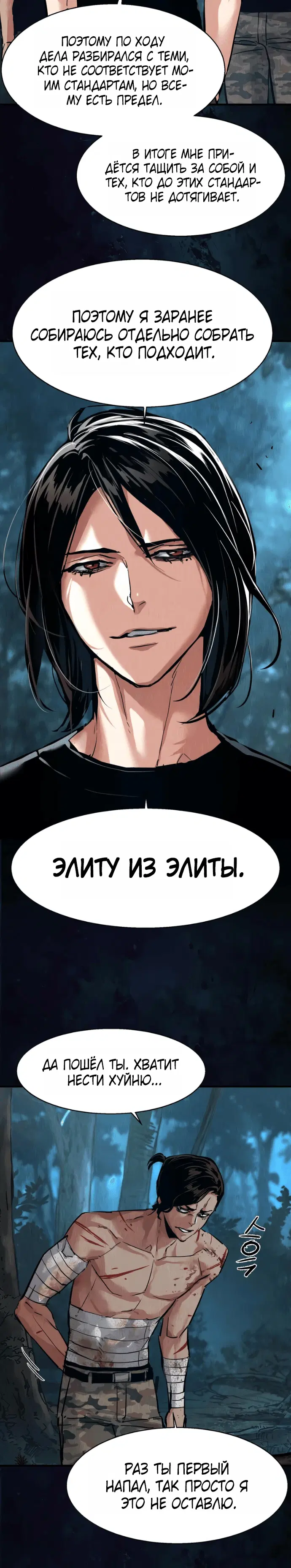 Page 3.001