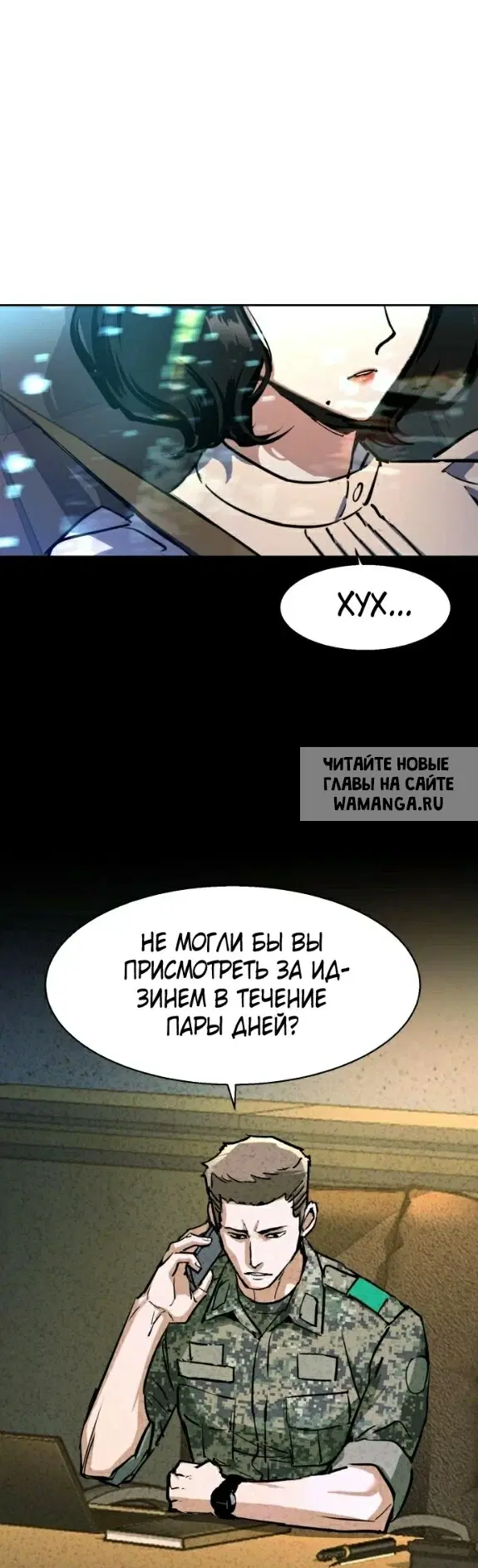 Page 32.000