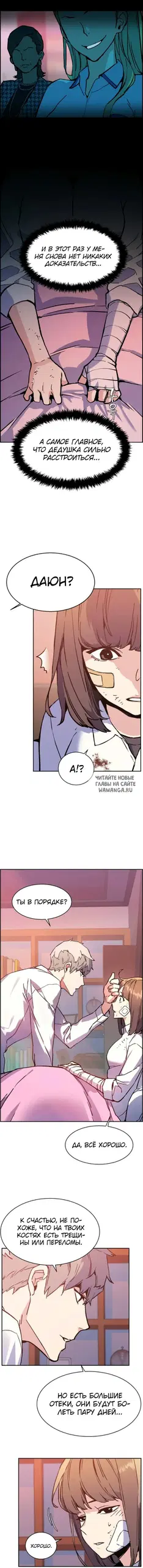 Page 4.000