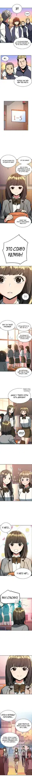 Page 4.000