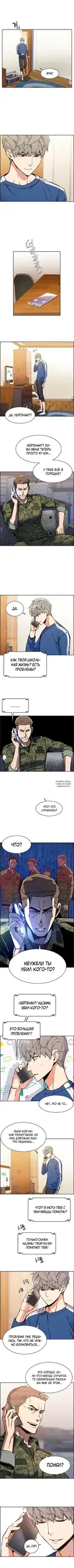 Page 4.000