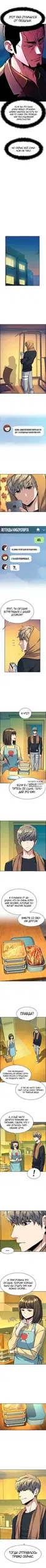 Page 4.000