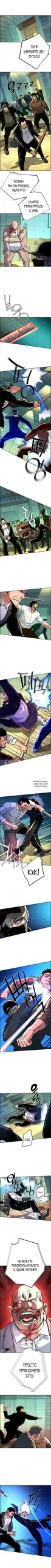 Page 4.000