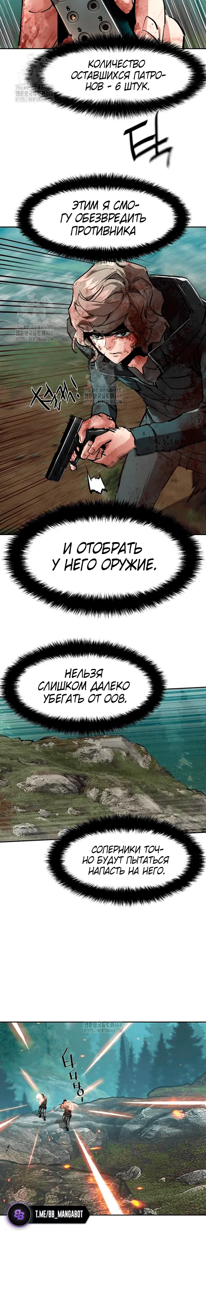 Page 4.001