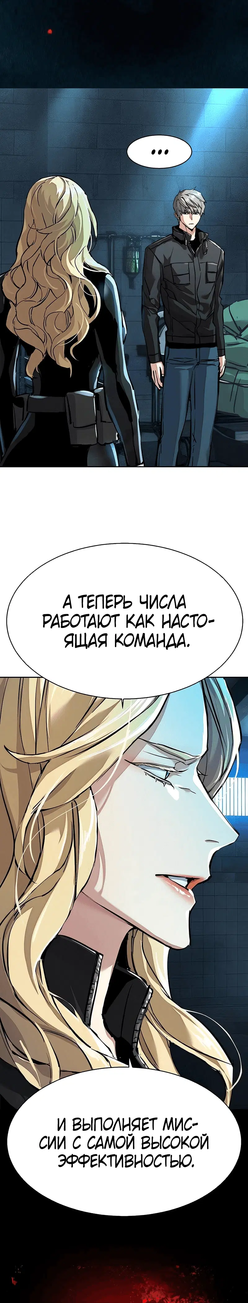 Page 4.001