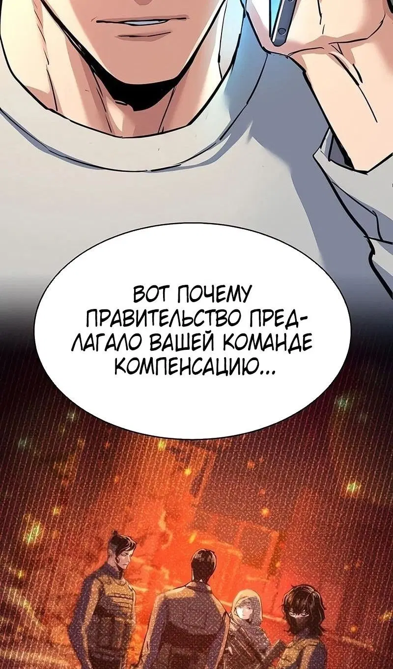 Page 54.000