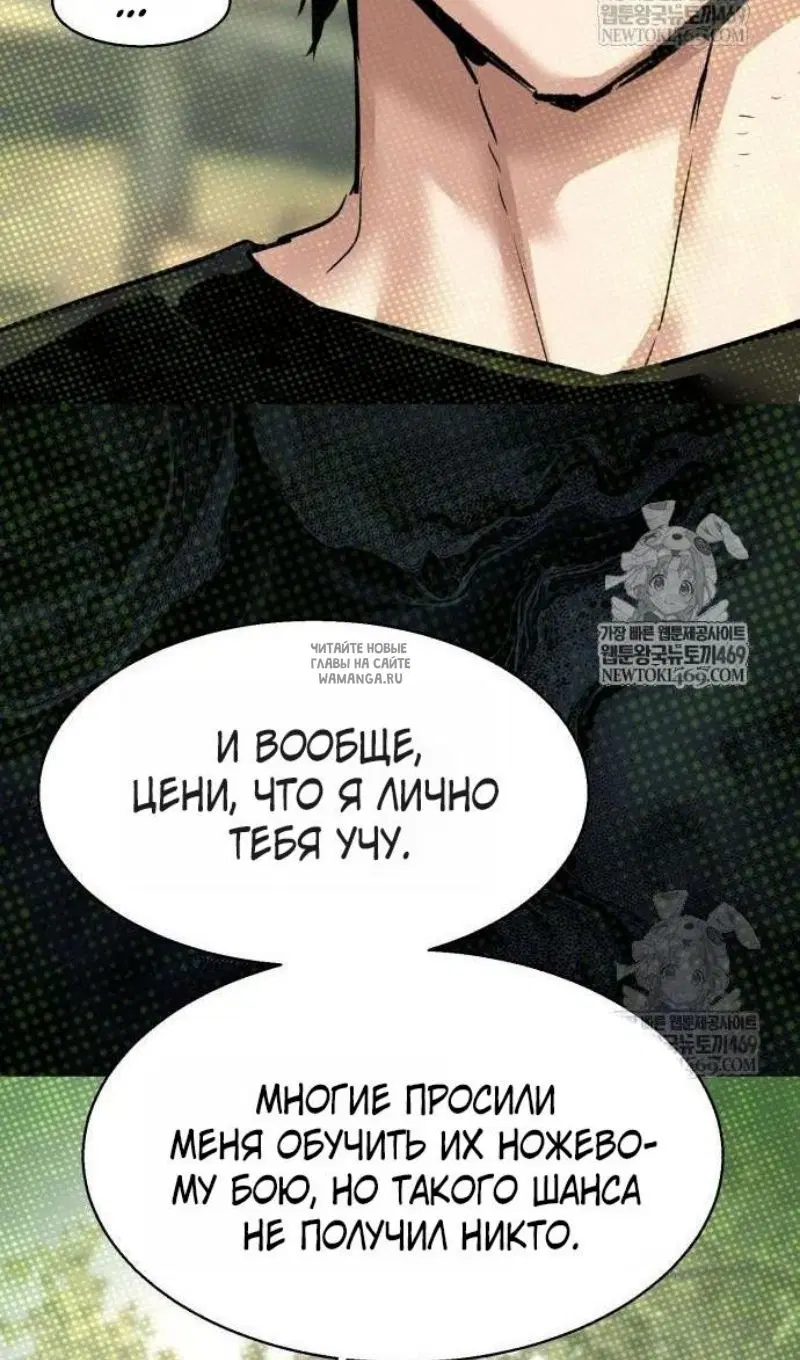 Page 54.000