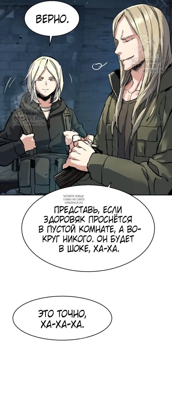 Page 58.000