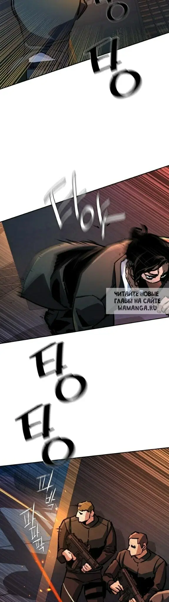 Page 50.000