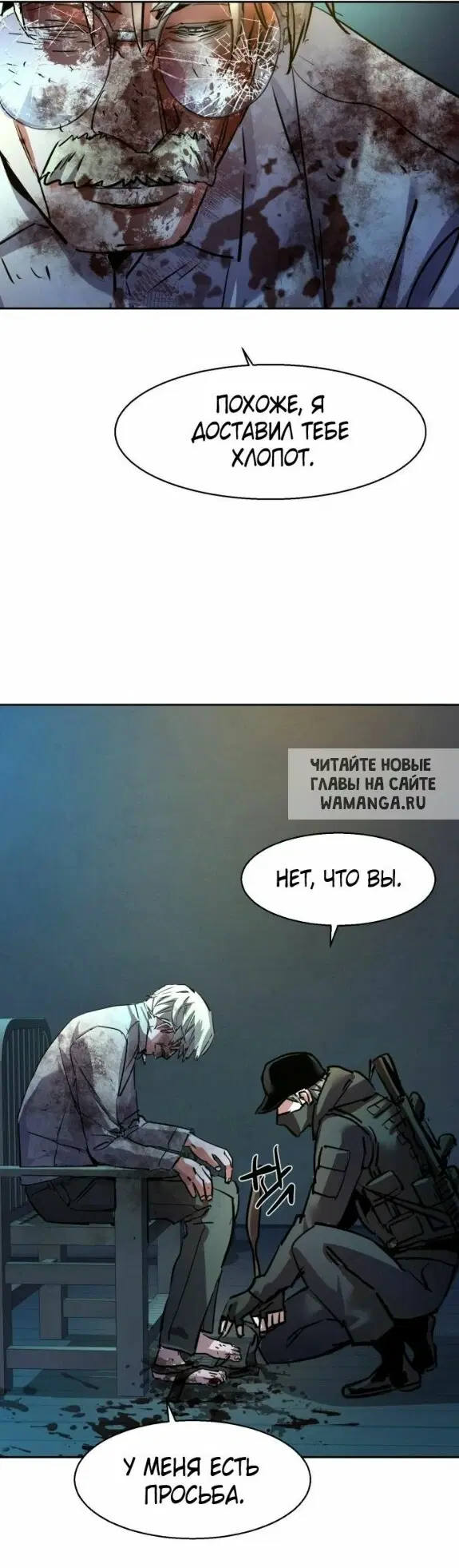 Page 50.000