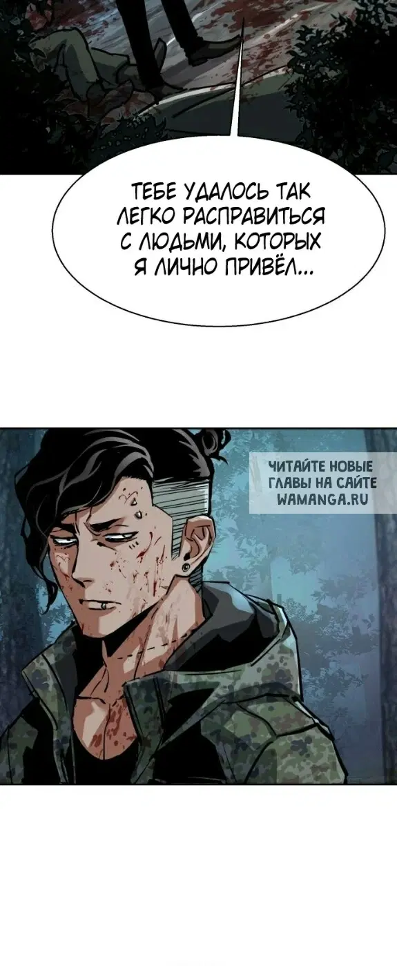 Page 50.000