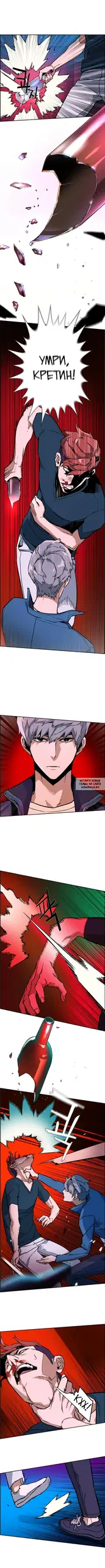 Page 5.000